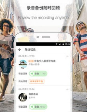 1603876176734919.png 伴鱼老师版