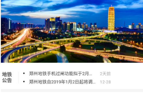 1602995444543484.png 商易行