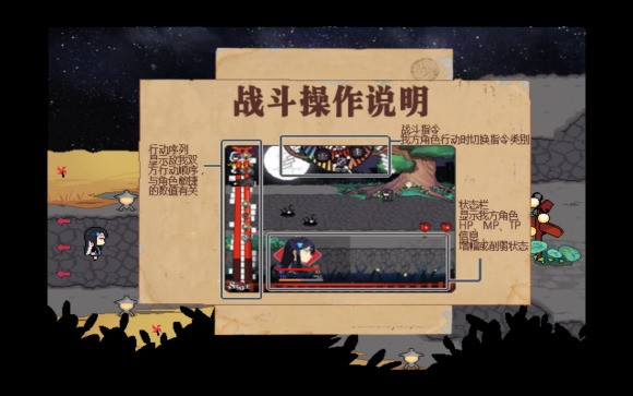 TE流程图文攻略截图6