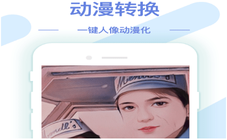 梦音AI修图抠图工具