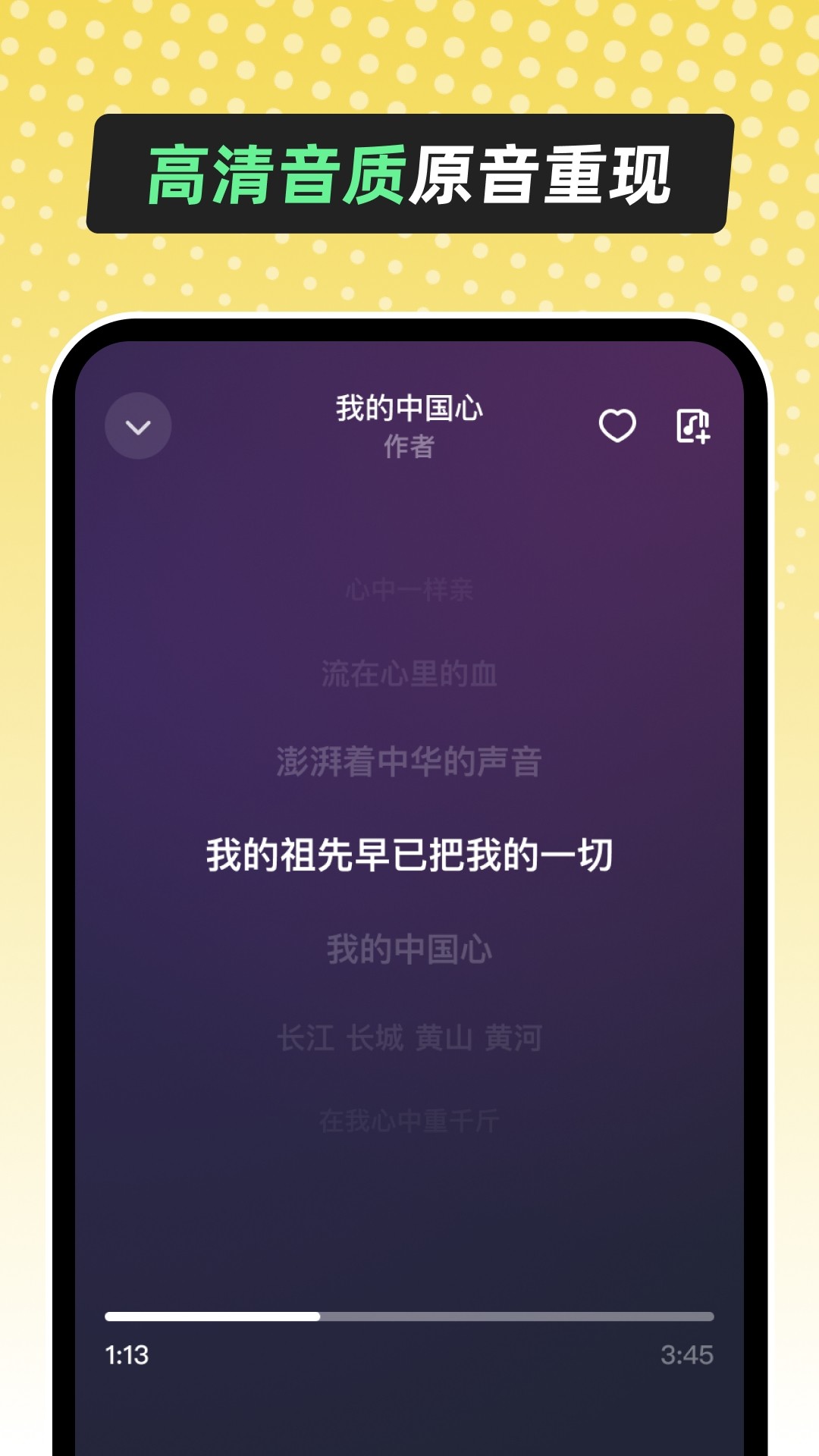 多听音乐定制版