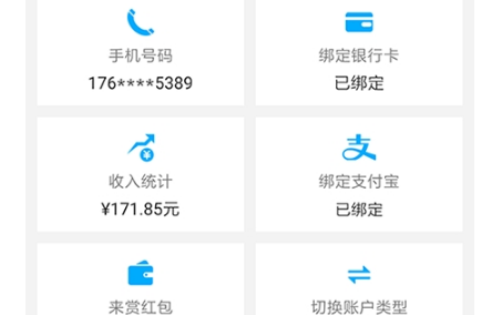 1615971949333597.png 来赏B端