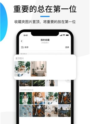 1603094813952910.png 极简相册