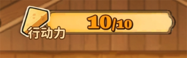 游戏属性介绍截图1