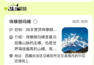 1716533178730989.png image.png