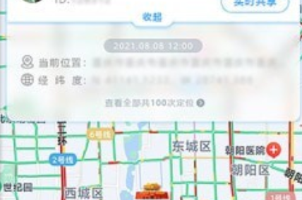 1639030770156080.png image.png