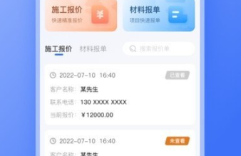 1693536939440331.png image.png