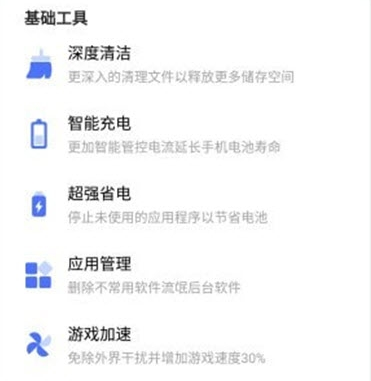 1605769841863608.png 充电赚宝