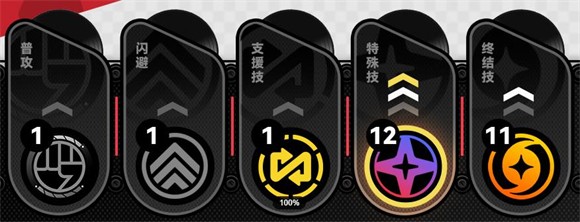 耀佳音攻略截图2