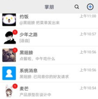 1606721086320242.png 掌朋