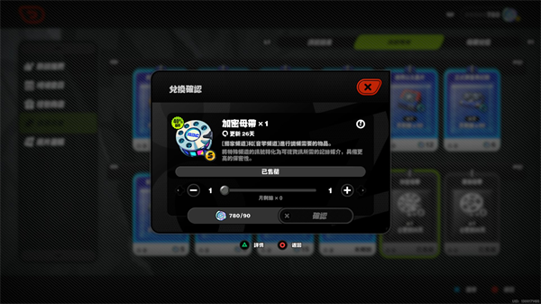 萌新开服攻略截图1