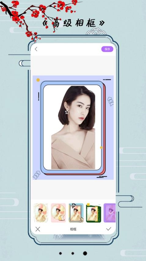 小全能相机官方版