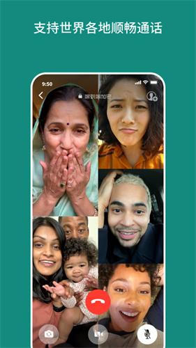 WhatsApp Messenger v2.25.15.80安卓版