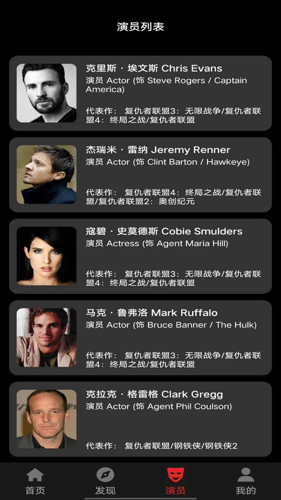 美剧大全免费正版