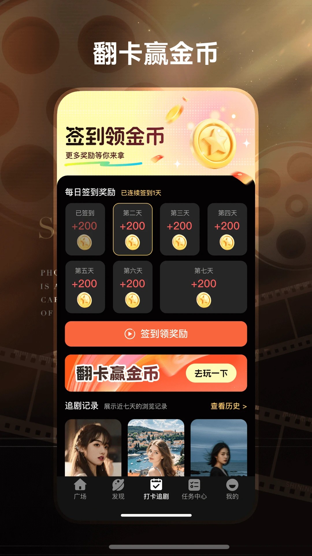 免费短剧工厂老版本