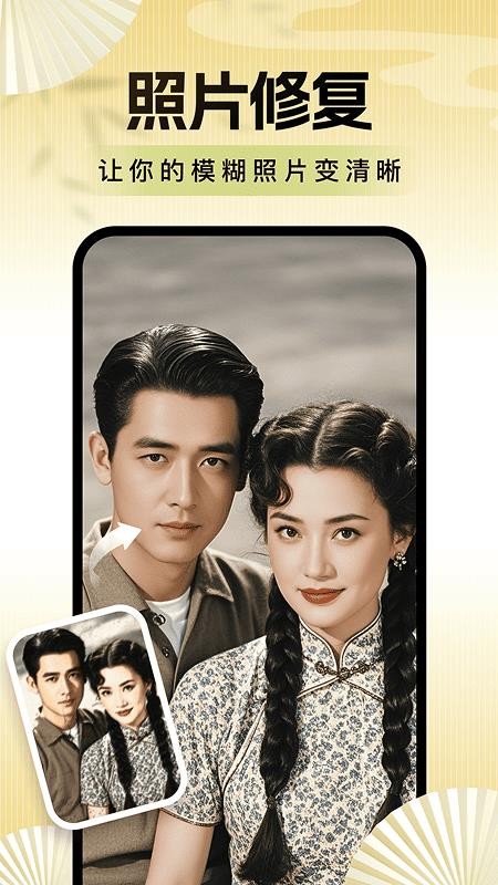 老年便捷相机无会员