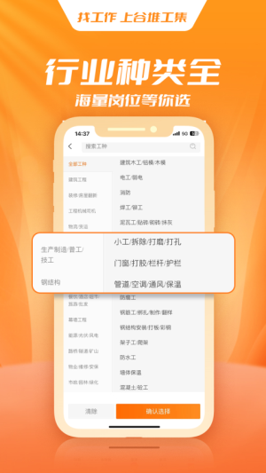 谷堆工集免费正版