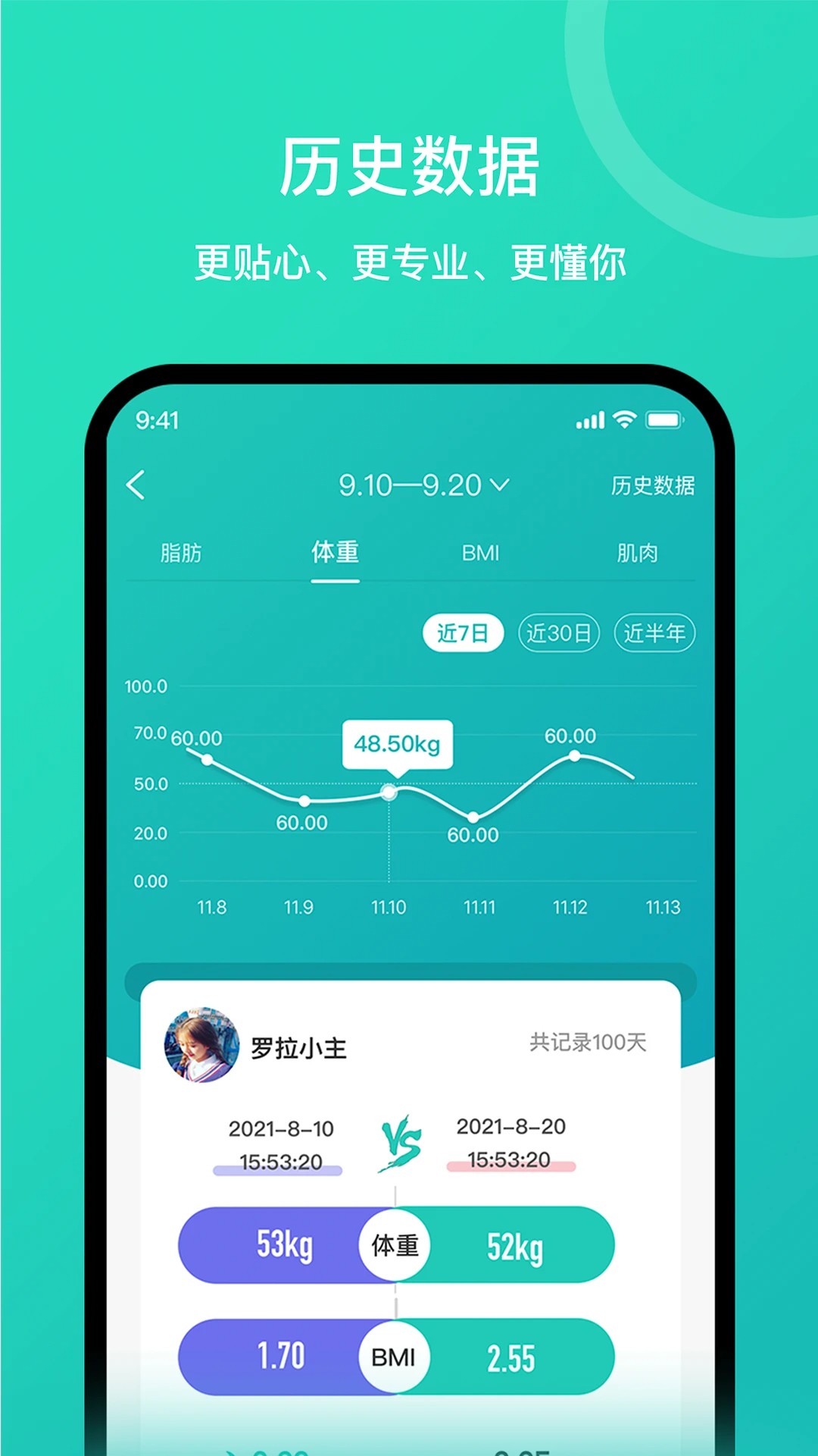 安晶生活手机版