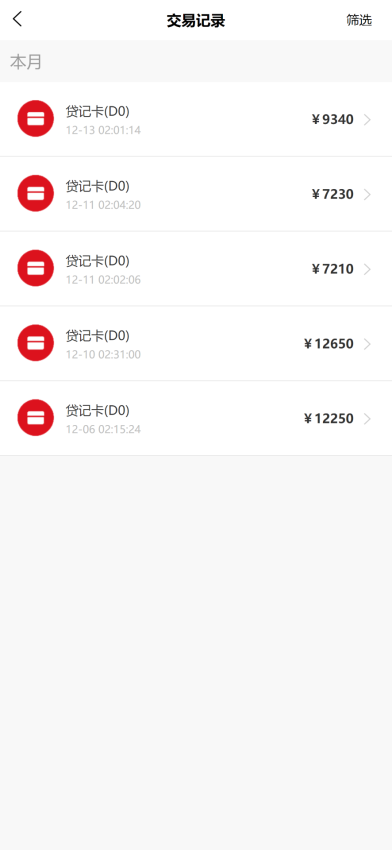 掌柜宝全新版本