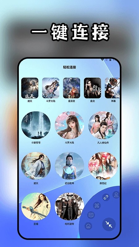 头条小说阅读器定制版