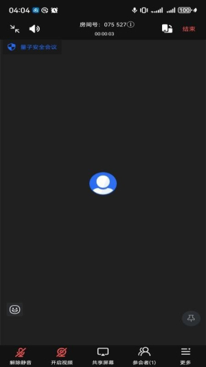 国盾密会定制版