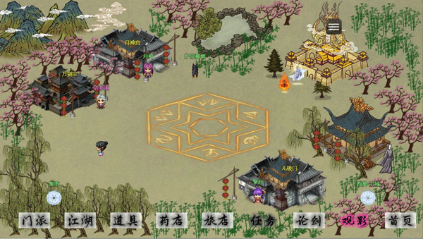 无极门南宫月打法攻略配图1