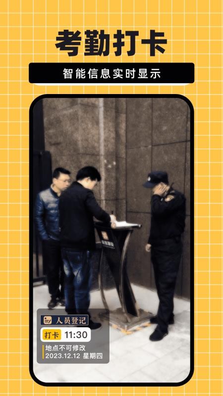 免费水印相机大师老版本