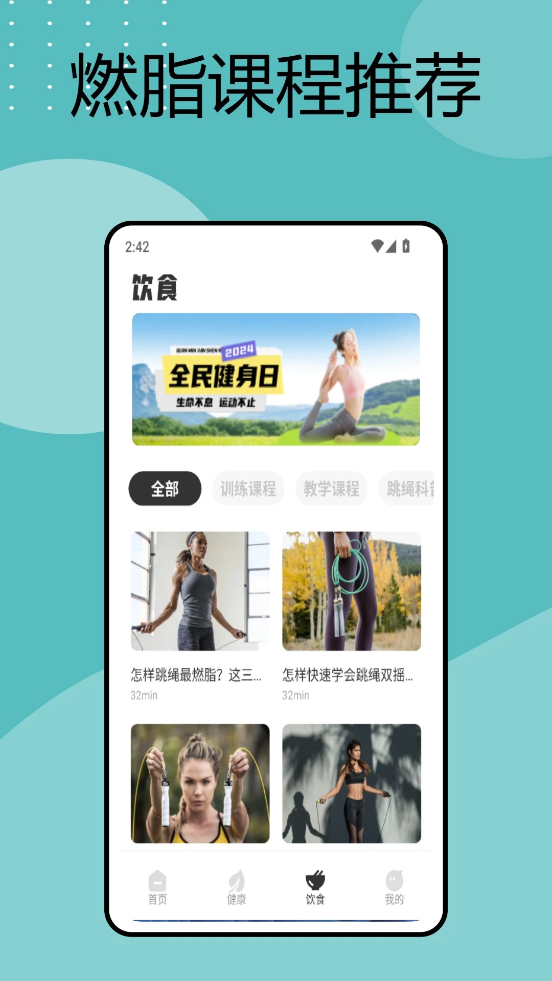 手机电子秤无会员