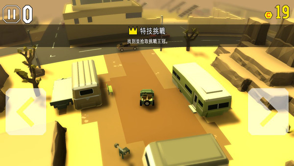 怎么获取车辆截图2