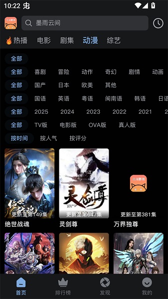 北川影视老版本