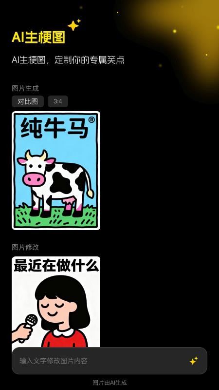 超级制图全新版本