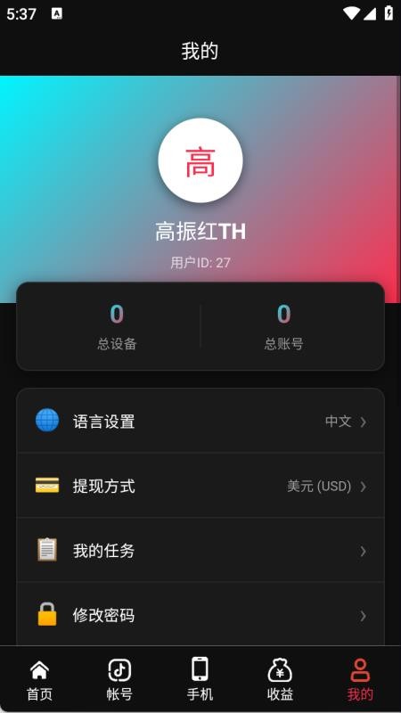 霖昇云免费正版