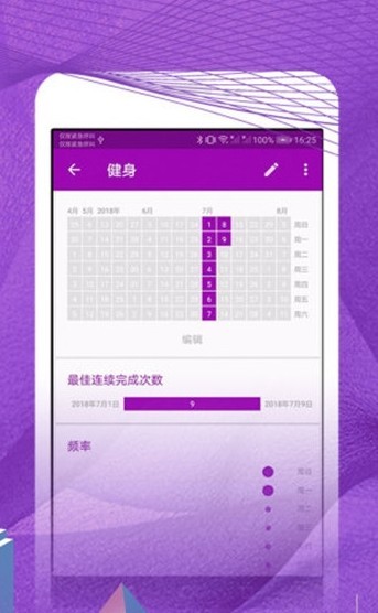 银河实用助手安卓版