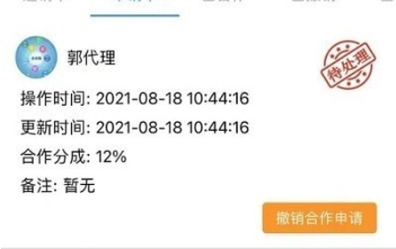 1637216642204887.png image.png