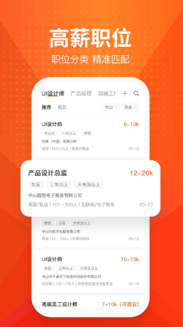 1601602945669894.png 才通直聘