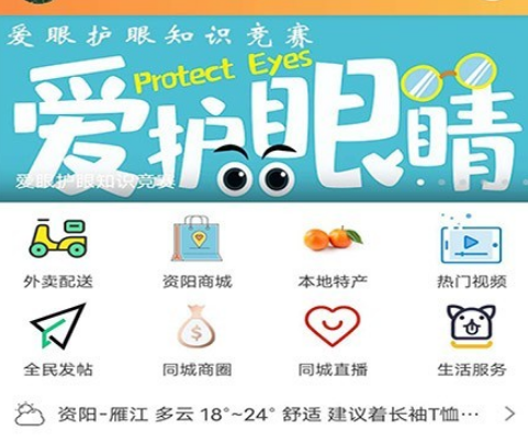 1601611214581103.png 桔好生活