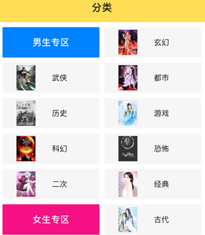 1601617934257570.png 小扑读书