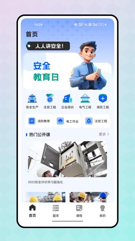 冰穹产线2026最新版