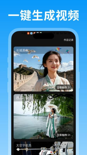 绘精彩全新版本