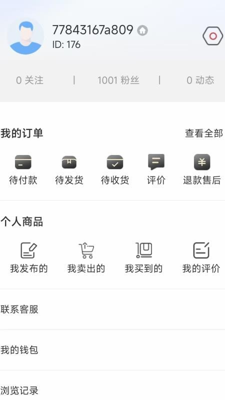 艺淘堡2026最新版