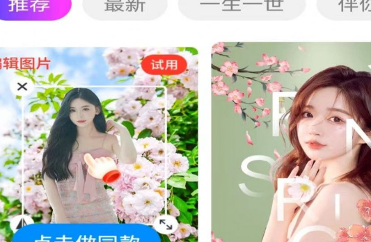 1693794911799933.png image.png