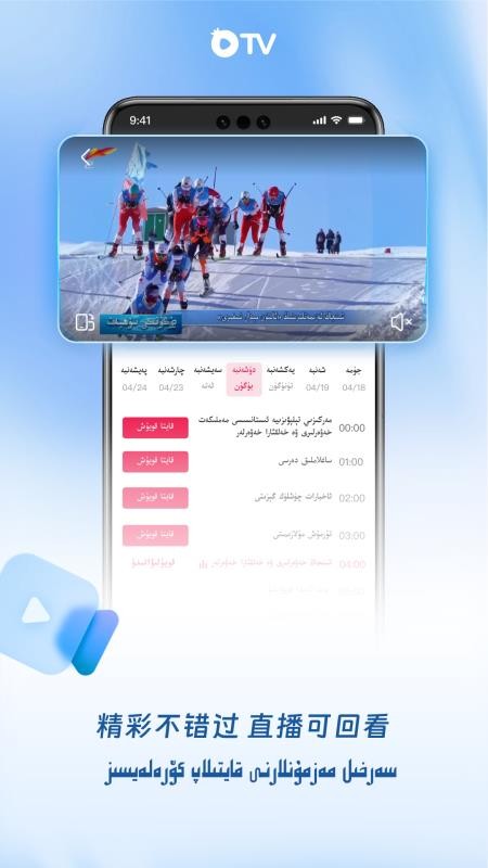 石榴视界免费正版