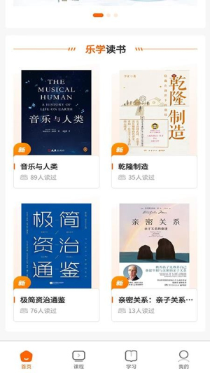 暖城乐学安卓正版