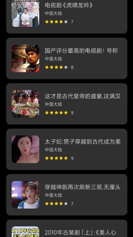 短剧来了播自定义版