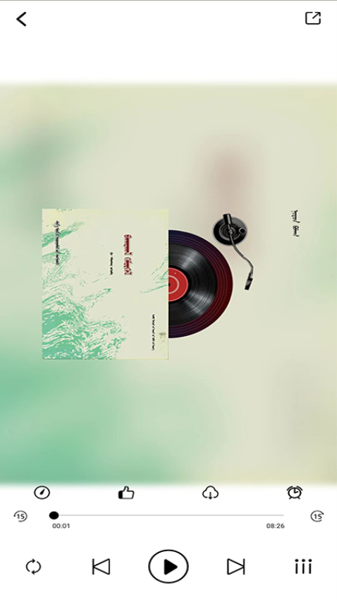 蓝色草原定制版