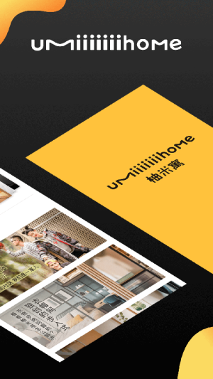 柚米租房会员免登录