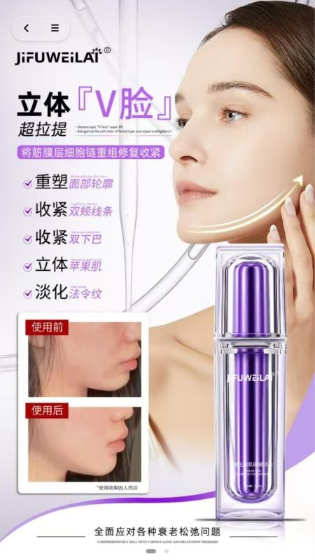 丝之路电商无会员