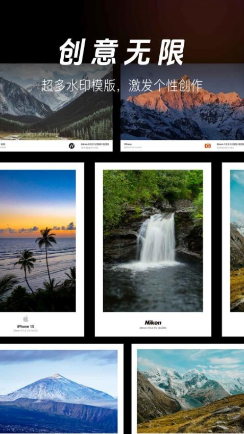 边框水印相机官方正版