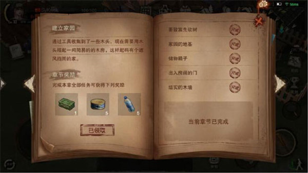 废土行动最新版下载截图9