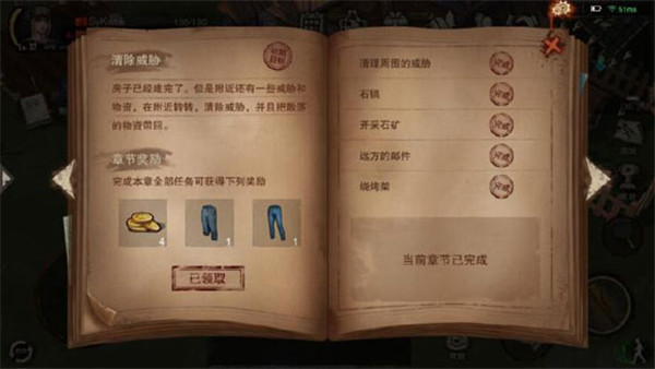 废土行动最新版下载截图10